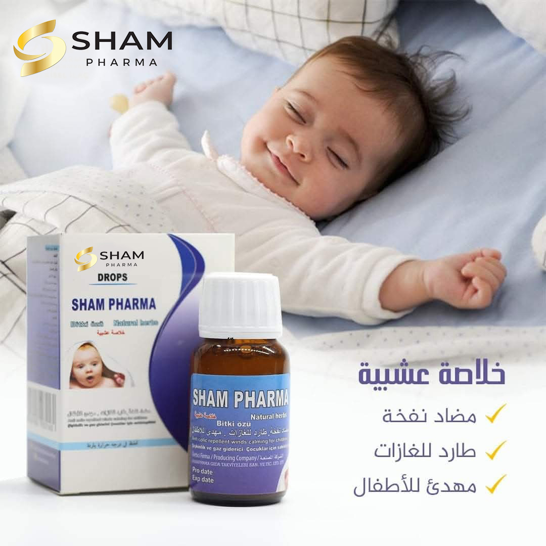 خلاصة عشبية للأطفال